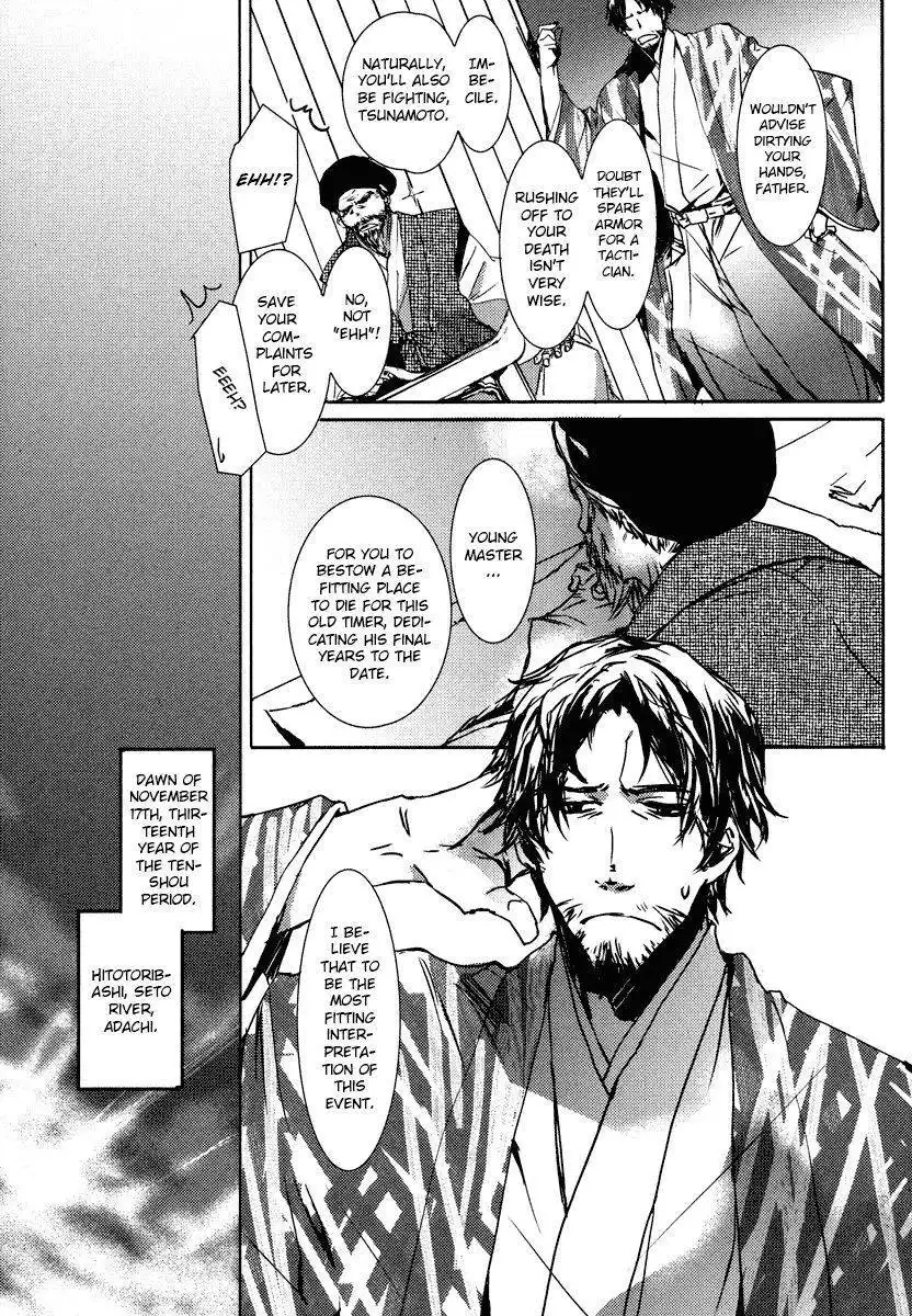 Mikazuki Ryuu Ibun - Date Masamune Koushi Chapter 2 31